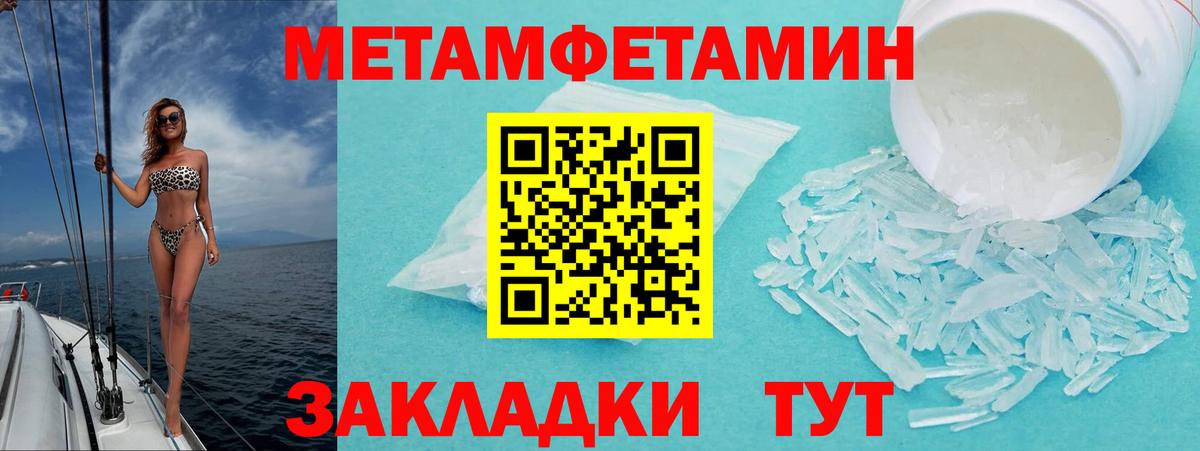 Амфетамин 97%  Вход с VPN  АМФЕТАМИН  Старая Купавна  Амфетамин 