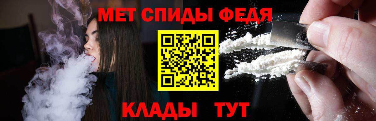 АМФ 97% Старая Купавна