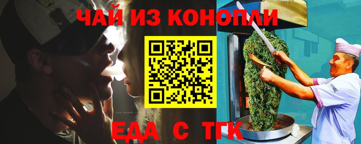 Марихуана  ГАШИШ  Старая Купавна  LSD-25  Меф МЯУ МЯУ кристаллы  КОКАИН  Вход с VPN 
