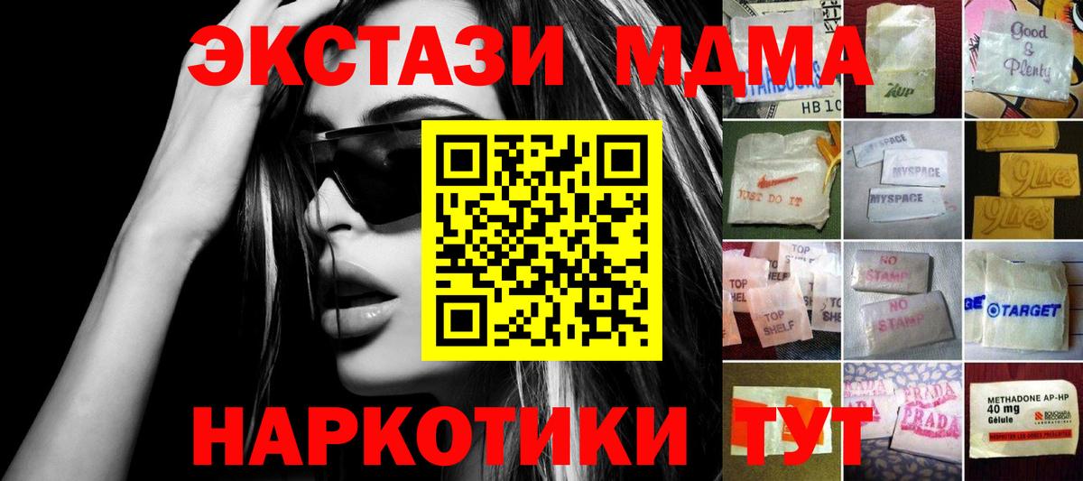 Мефедрон Старая Купавна