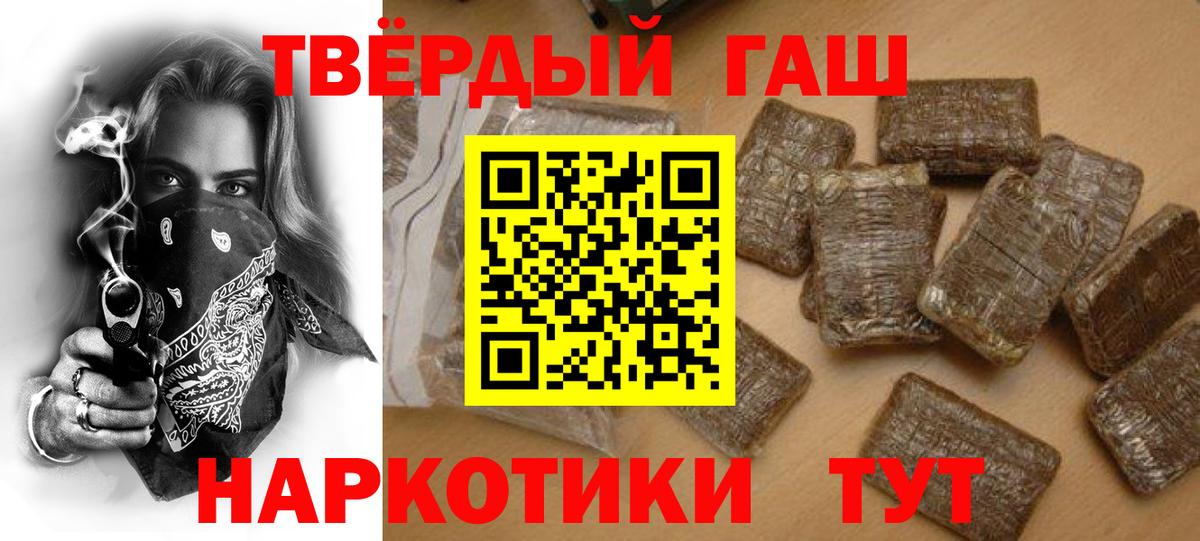 Старая Купавна  ГАШ Изолятор  Вход с VPN  ГАШ hashish 