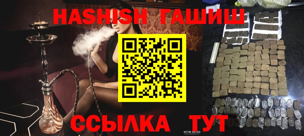 Гашиш AMNESIA HAZE Старая Купавна