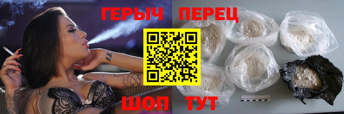 ГЕРОИН афганец  Вход с VPN  ГЕРОИН  Старая Купавна 