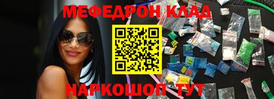 первитин Новозыбков