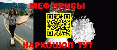 бошки Новокубанск