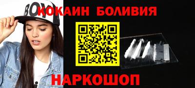 первитин Новозыбков