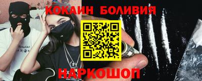 бошки Новокубанск