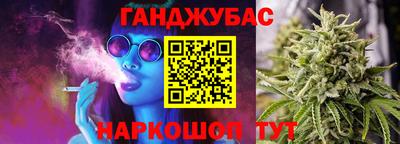 бошки Новокубанск