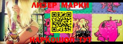 бошки Новокубанск