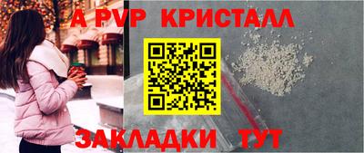 бошки Новокубанск