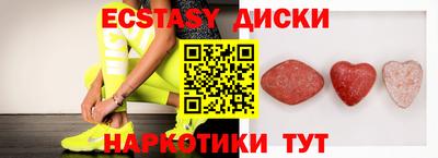 бошки Новокубанск
