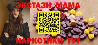 первитин Новозыбков