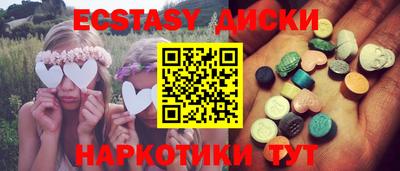 первитин Новозыбков