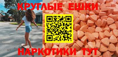 бошки Новокубанск