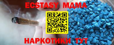 первитин Новозыбков
