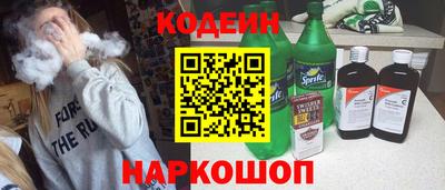 первитин Новозыбков