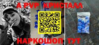 первитин Новозыбков