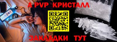 ECSTASY Новодвинск