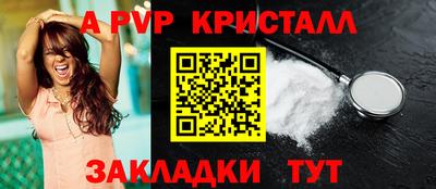 бошки Новокубанск