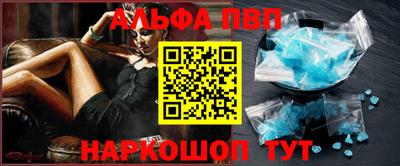бошки Новокубанск