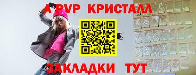 бошки Новокубанск