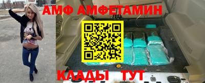 бошки Новокубанск