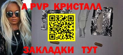 бошки Новокубанск