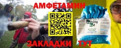 бошки Новокубанск
