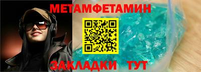 бошки Новокубанск