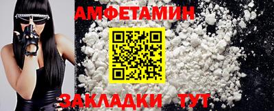 бошки Новокубанск