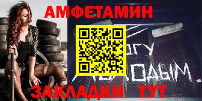 бошки Новокубанск
