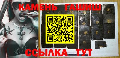 бошки Новокубанск