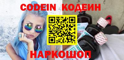 первитин Новозыбков