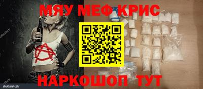 первитин Новозыбков