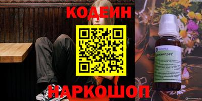 ECSTASY Новодвинск