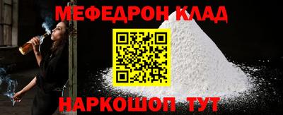 первитин Новозыбков