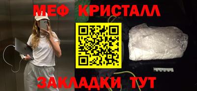 первитин Новозыбков