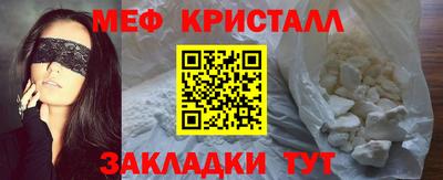 бошки Новокубанск