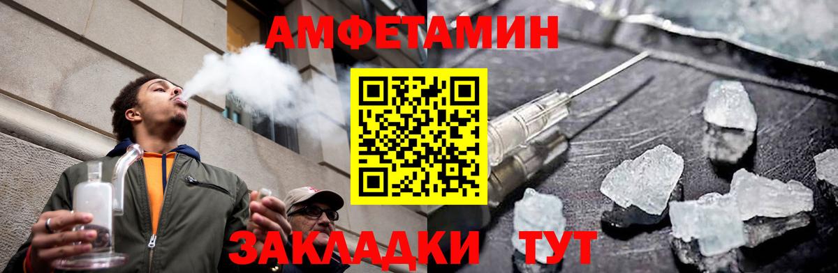 Первитин  Вход с VPN  Старая Купавна  МЕТАМФЕТАМИН Декстрометамфетамин 99.9% 