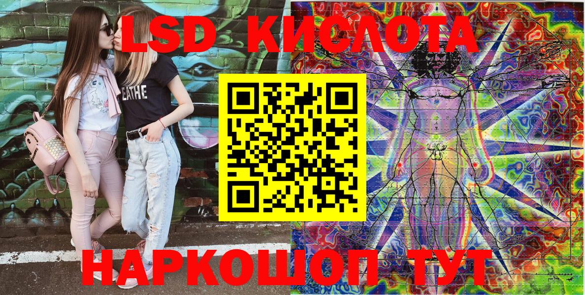 Марки NBOMe 1,5мг  Вход с VPN  Старая Купавна  Марки NBOMe 1,5мг 