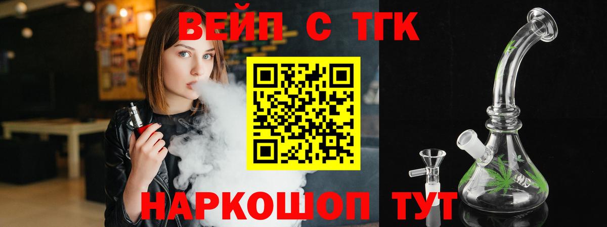Старая Купавна  Дистиллят ТГК гашишное масло  Вход с VPN 